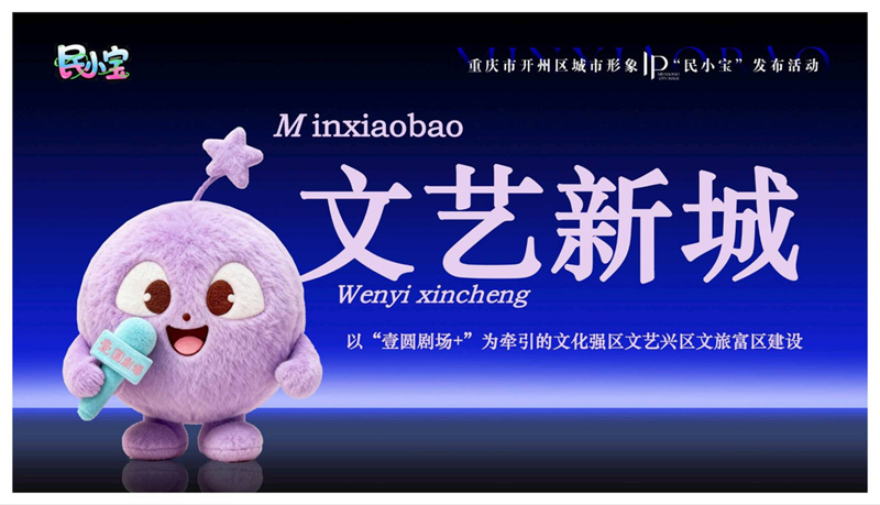 1789627554231232.png 文艺新城.png
