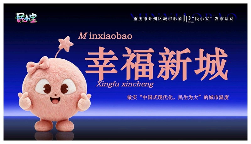1789627560127526.jpg 幸福新城.jpg