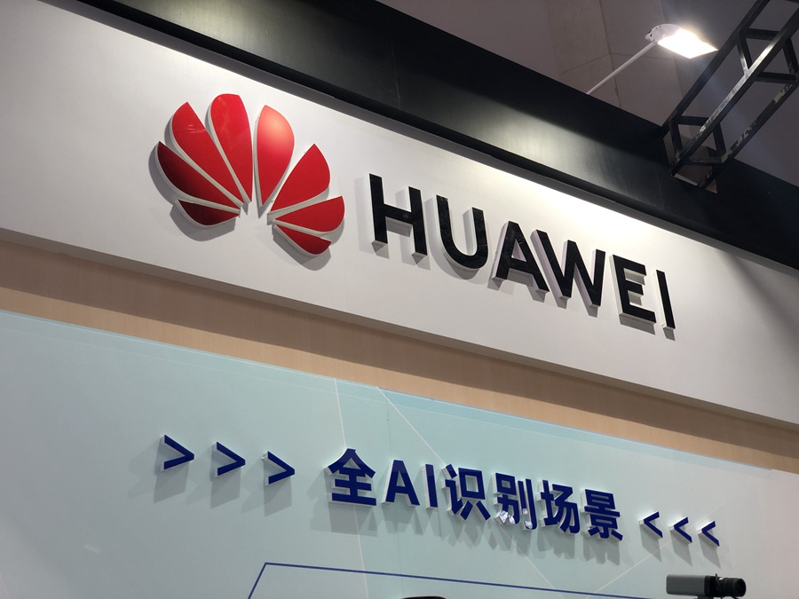 华为公布AI基础设施战略