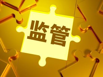 营造更加安全、理性、有序的网络财经信息环境
