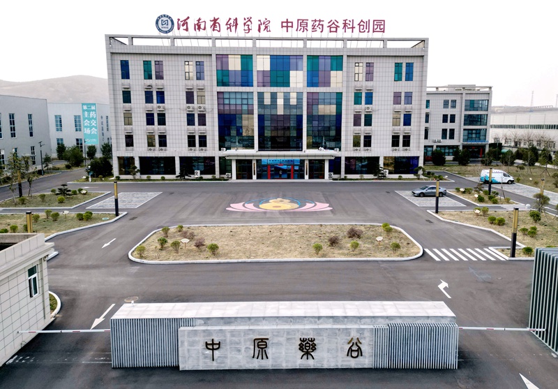航拍中原药谷科创园 王博摄.JPG