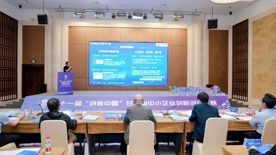 1789980044117914.jpg 比赛现场.jpg