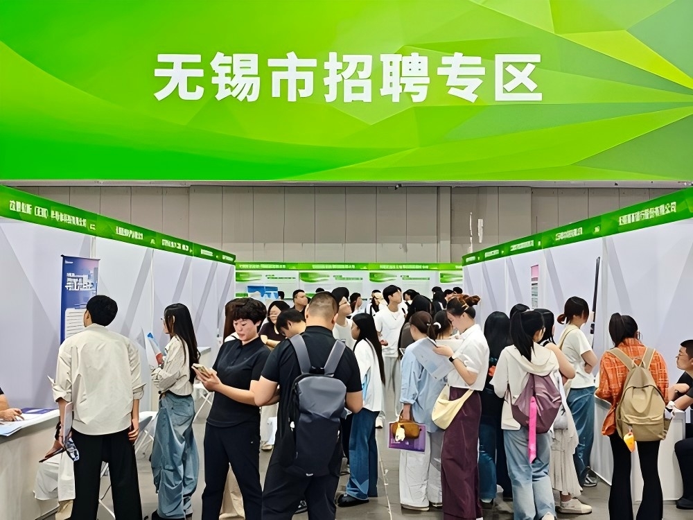 图一：无锡用人单位赴南京参加“江苏人才周”招聘活动.jpg