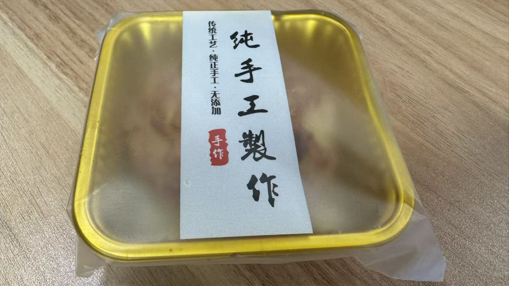 “月饼卖不动了”为何冲上热搜