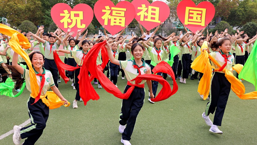 喜迎国庆