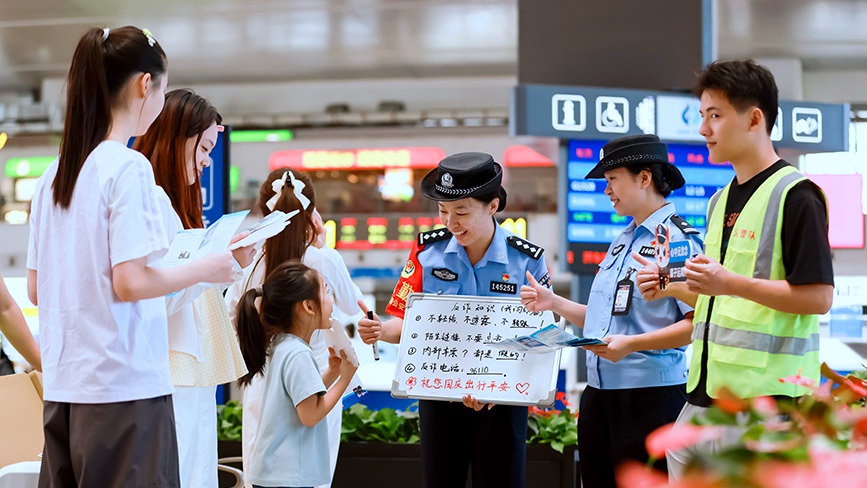 福建福州：反诈小课堂守护返程平安