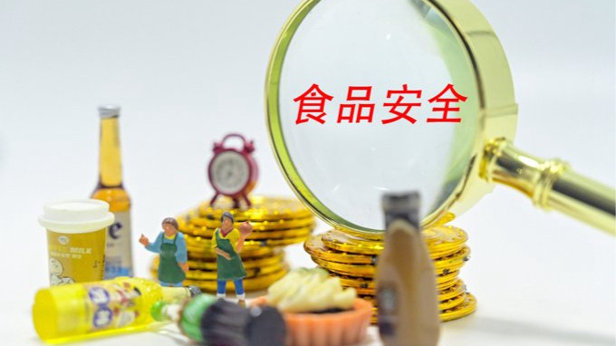 以法治之力筑牢食品安全防线