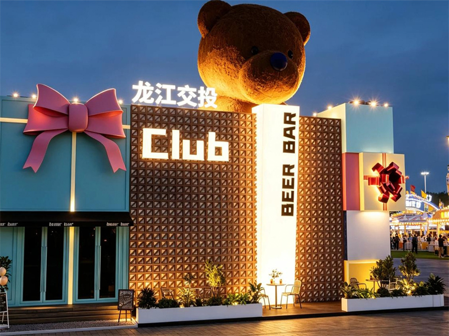 交投椰风海韵珍品馆夜景.jpg