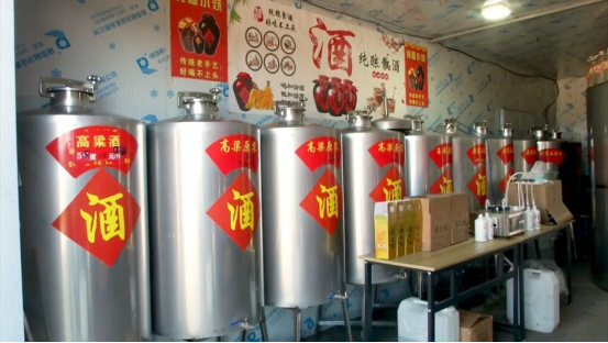 幸福村酿酒工坊(候天泽 摄).png