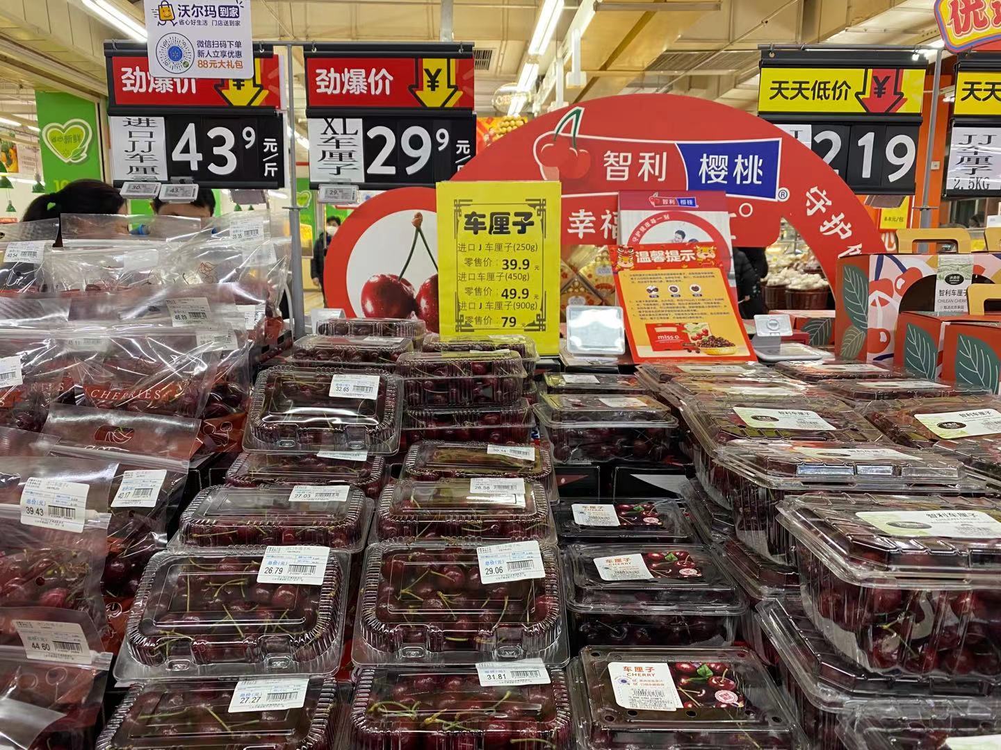 市场监管部门整治网络食品虚假宣传