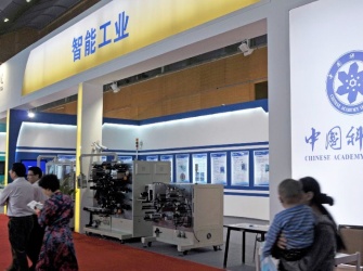 工博会展现含“科”量 全国产化受青睐