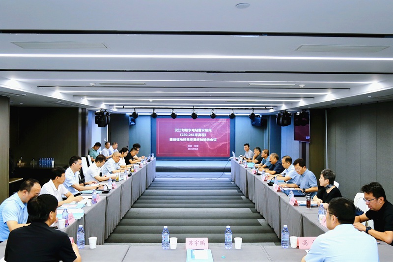 1792039785659458.jpg 2026年8月5日,陕西省水利厅组织召开旬阳水电站蓄水阶段(241米高程)建设征地移民安置终验会议。省、市、县(市、区)相关部门及项目各参建单位、专家组参会。经现场核查、资料审阅.jpg