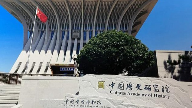 人民日报评论员观察：千年文脉何以新？
