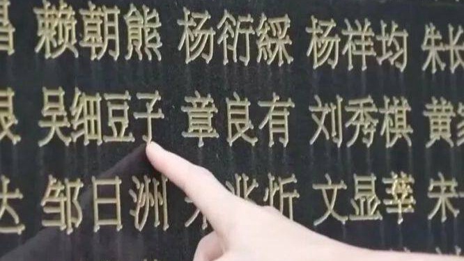 人民日报评论员观察：无名与有名