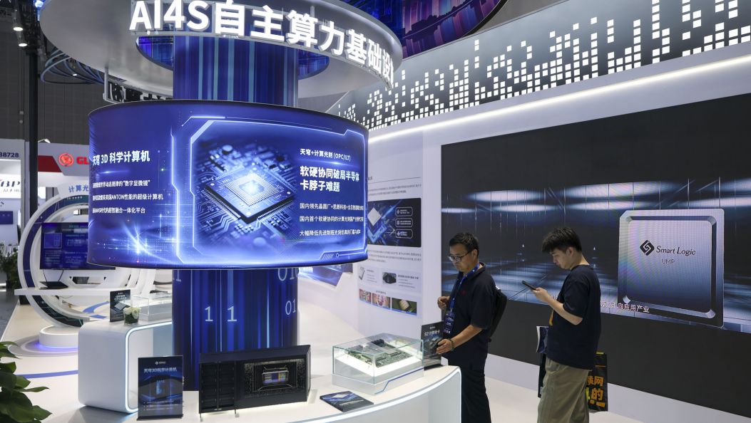 综合施策 推动我国数字产业集群创新发展