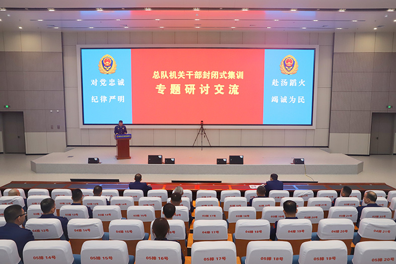 1792656090457259.jpg 专题研讨交流.jpg