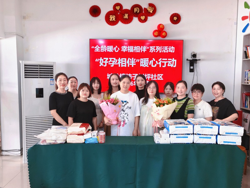 1792738109276651.jpg 好孕相伴.jpg