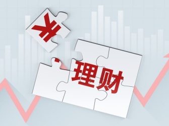 上市公司闲置资金投向切换