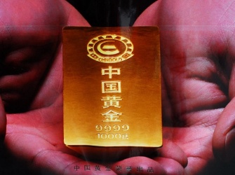 “每当金价下跌，客流就会明显增多”