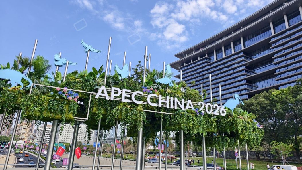 实探鹏城焕新景 APEC盛会渐行渐近